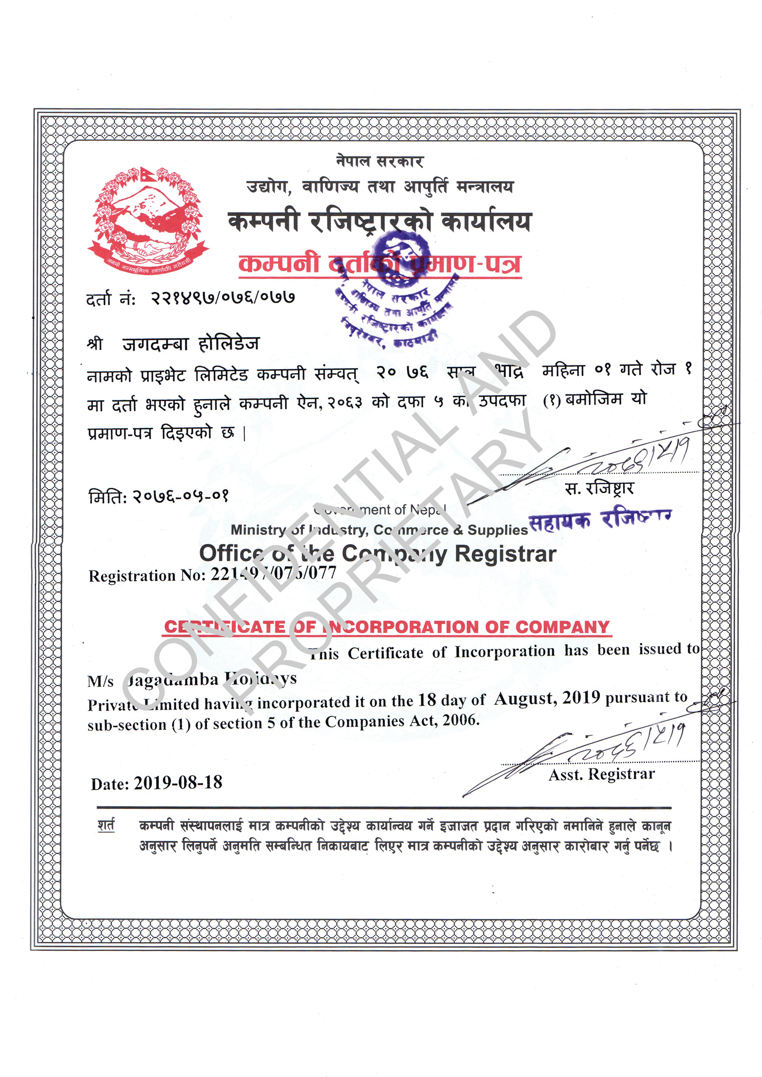 Office of Company Register