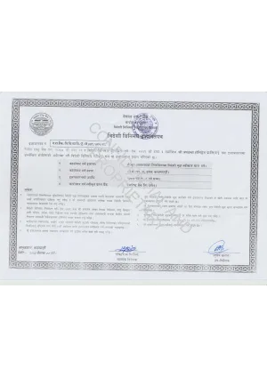 Forex Exchange License