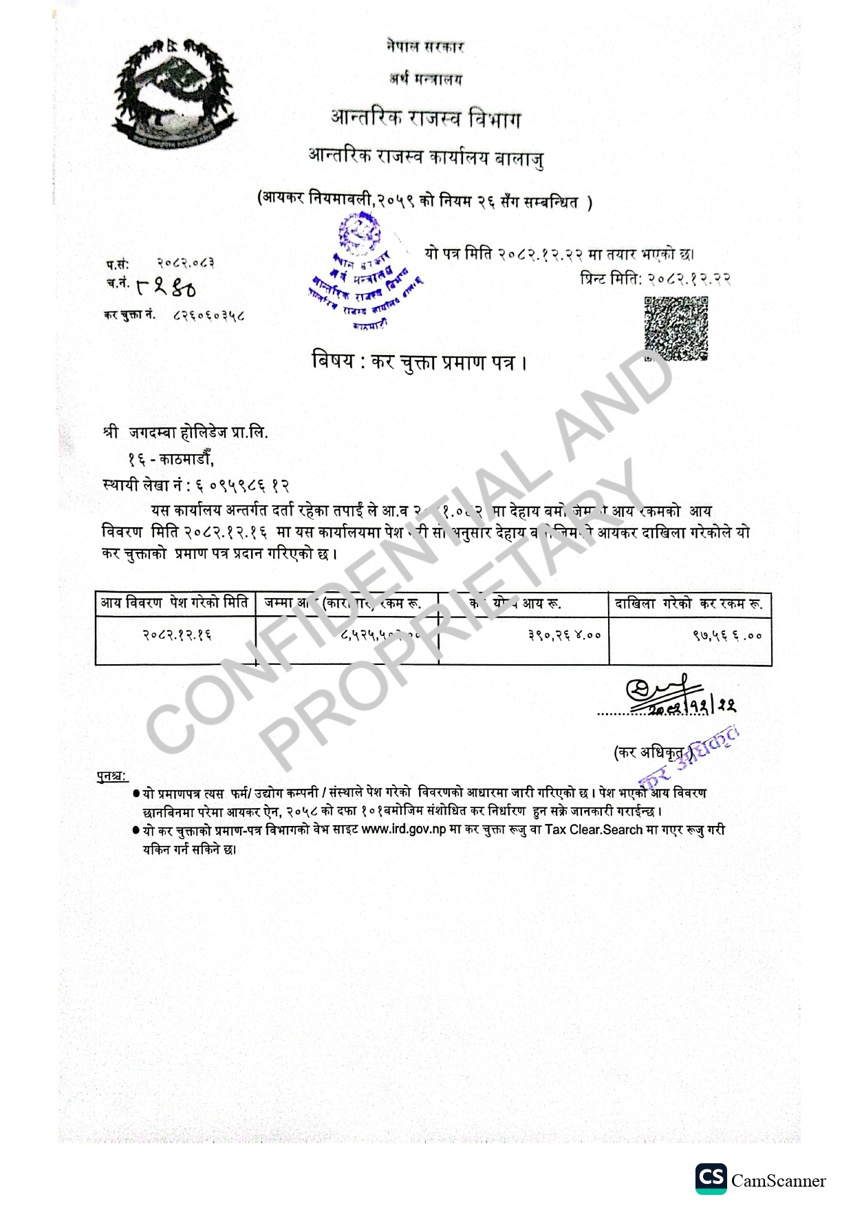 Certificate of Tax Clearance